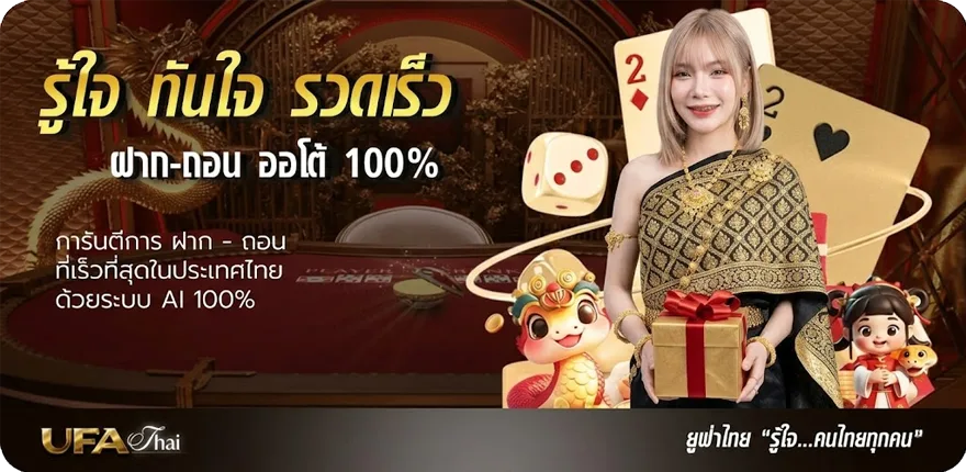 โปรโมชั่น ศิลปินเลี้ยงหมู คอร์ด ล่าสุด — โปรโมชั่นสมาชิกใหม่