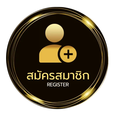 สมัครง่าย ศิลปินเลี้ยงหมู คอร์ด ใน 1 นาที