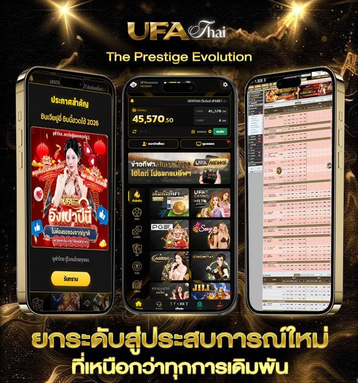 ศิลปินเลี้ยงหมู คอร์ด  เว็บพนันออนไลน์
